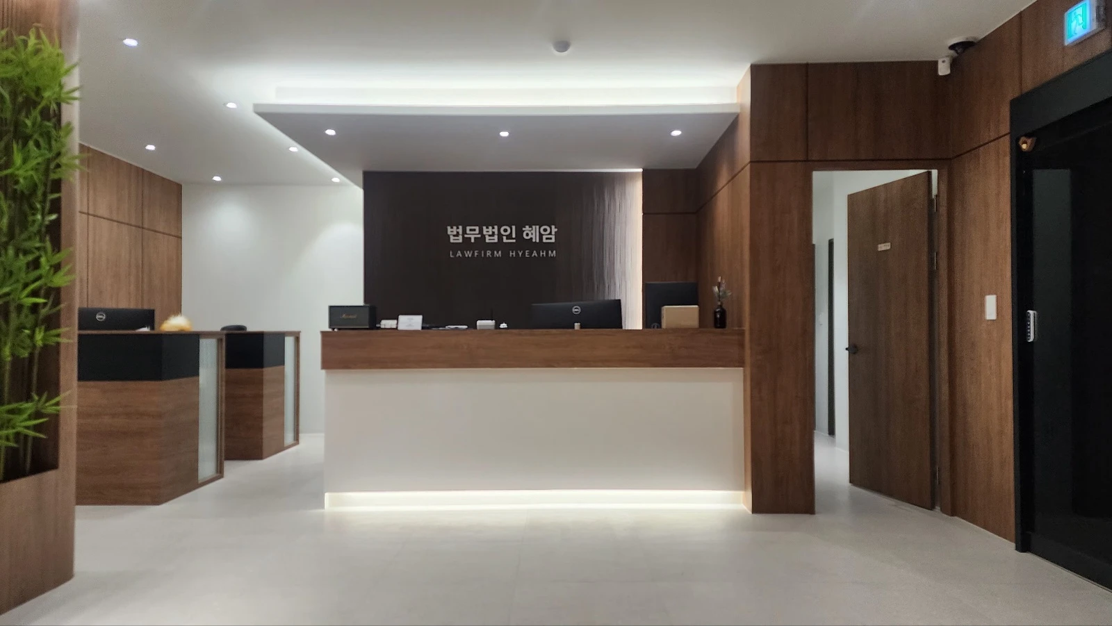 법무법인 혜암  변호사사무실 image 2