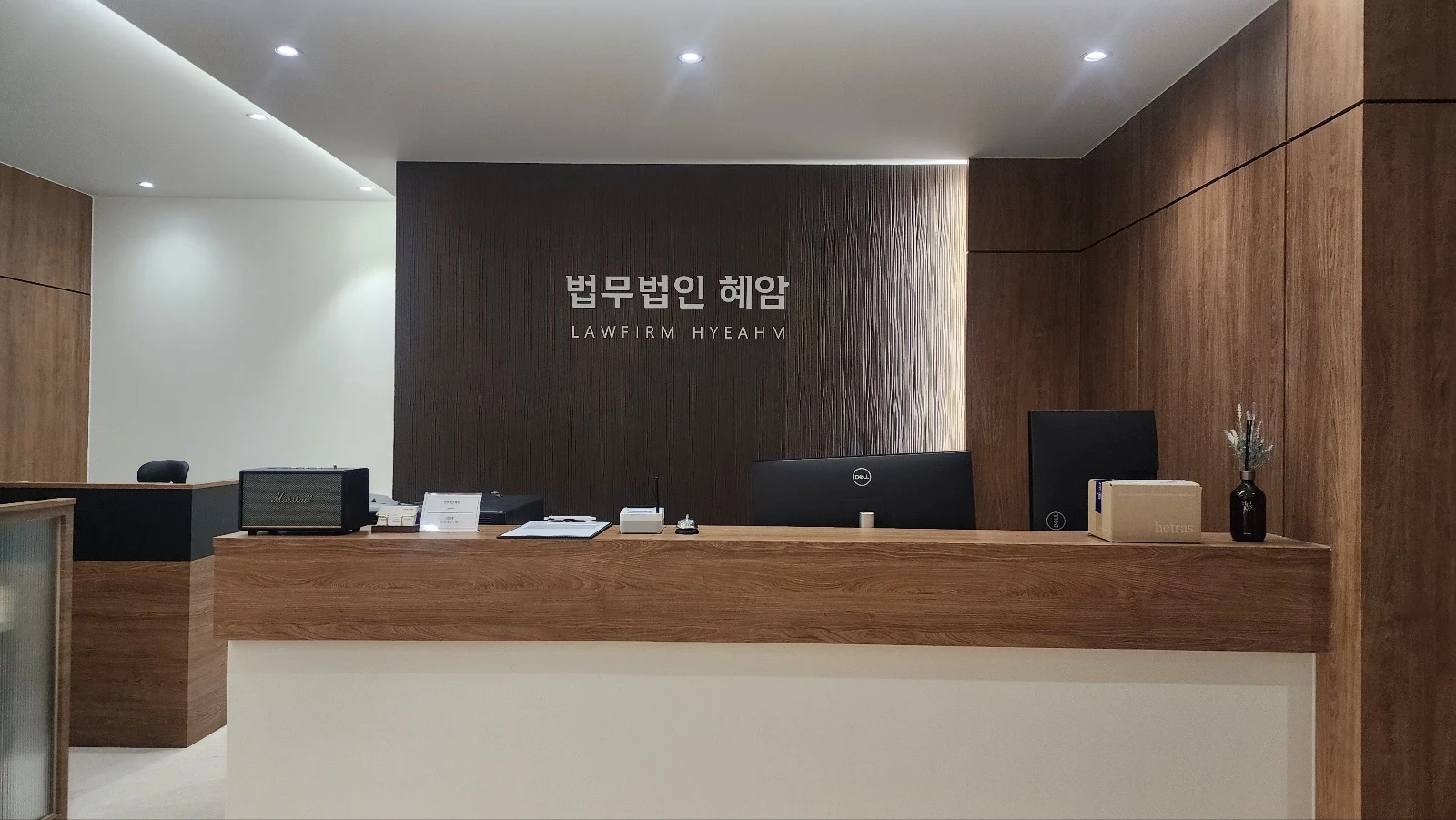 법무법인 혜암  변호사사무실 image 1