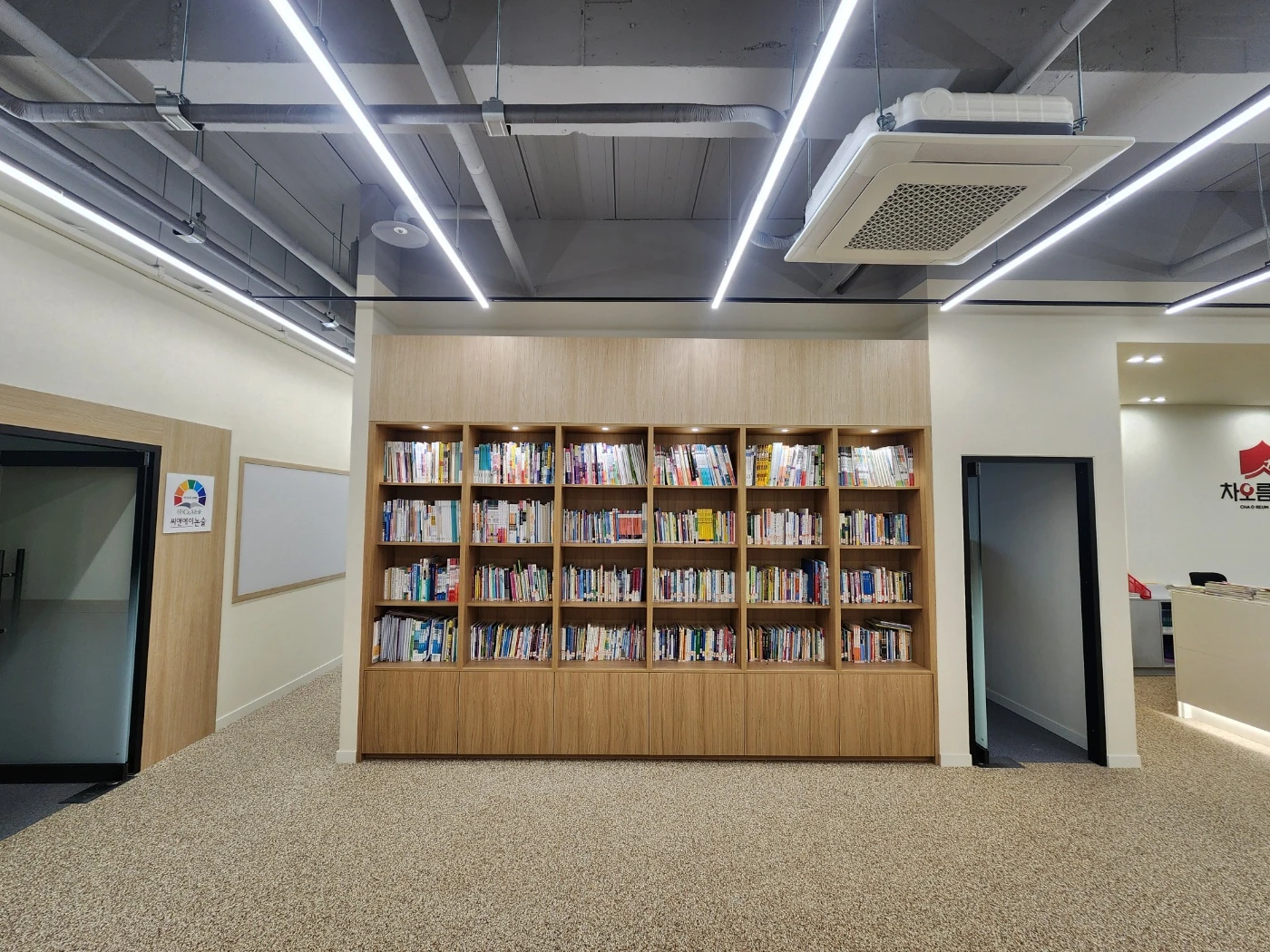 철산 차오름 국어학원 image 2