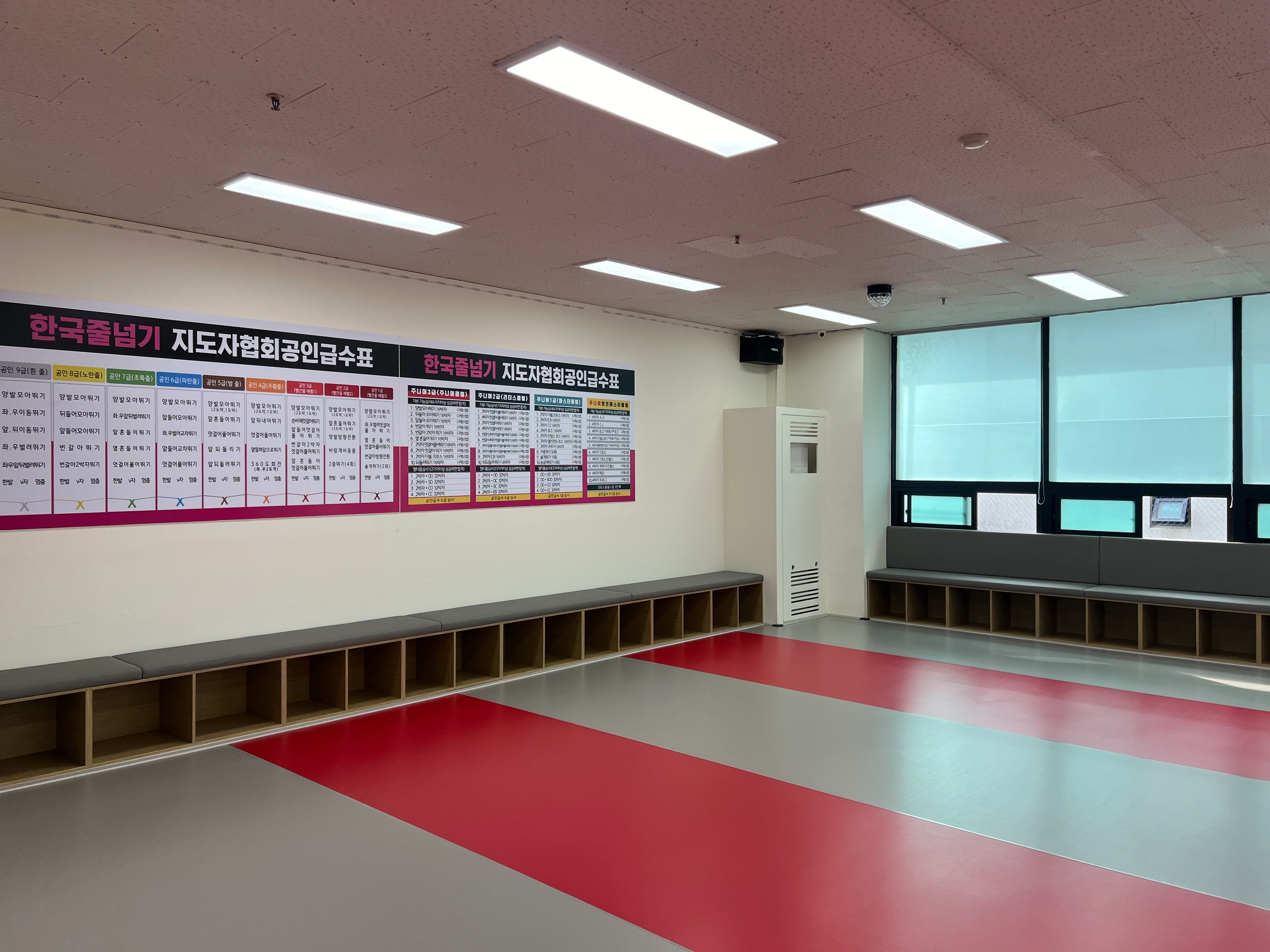 점핑학원 image 1