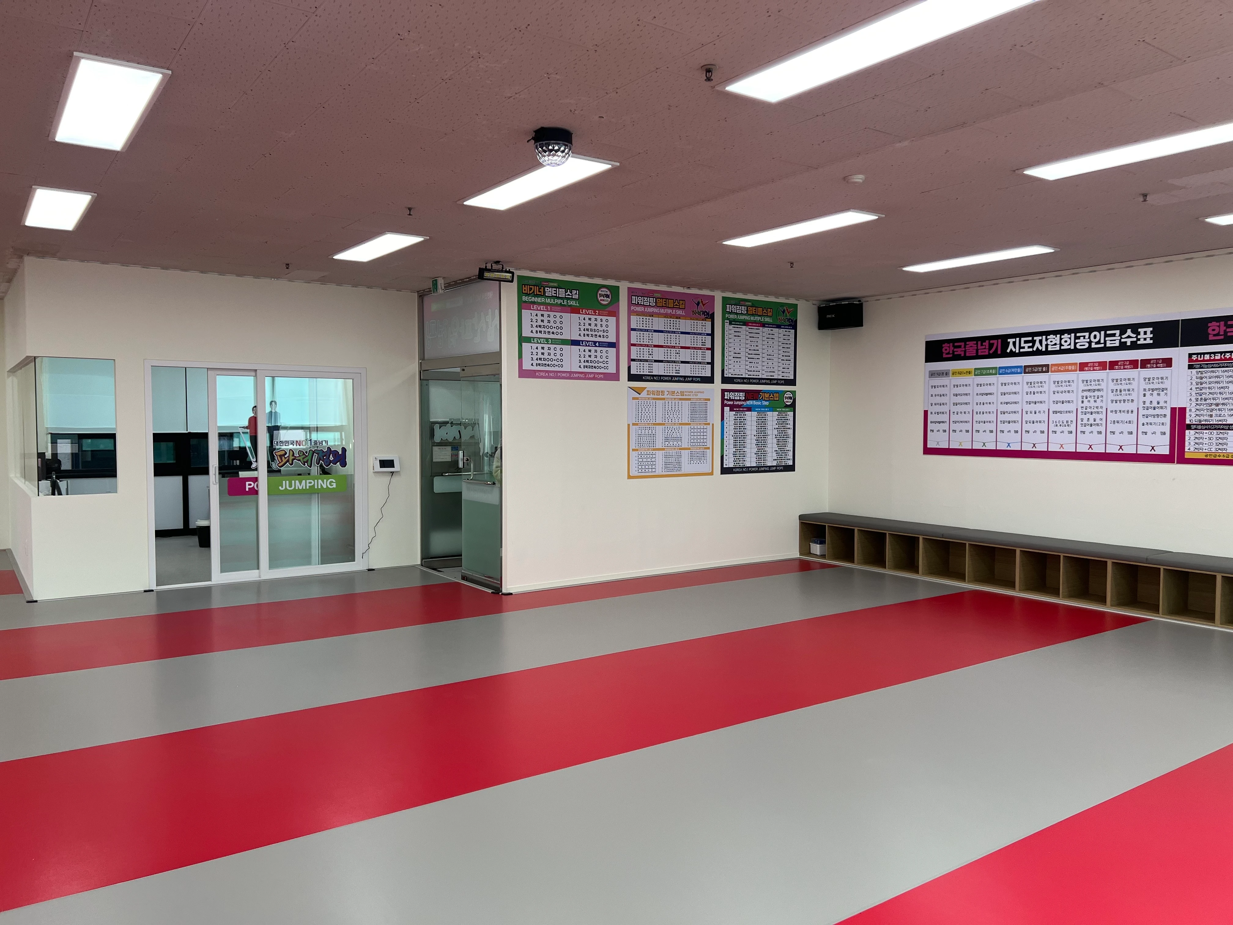 점핑학원 image 7