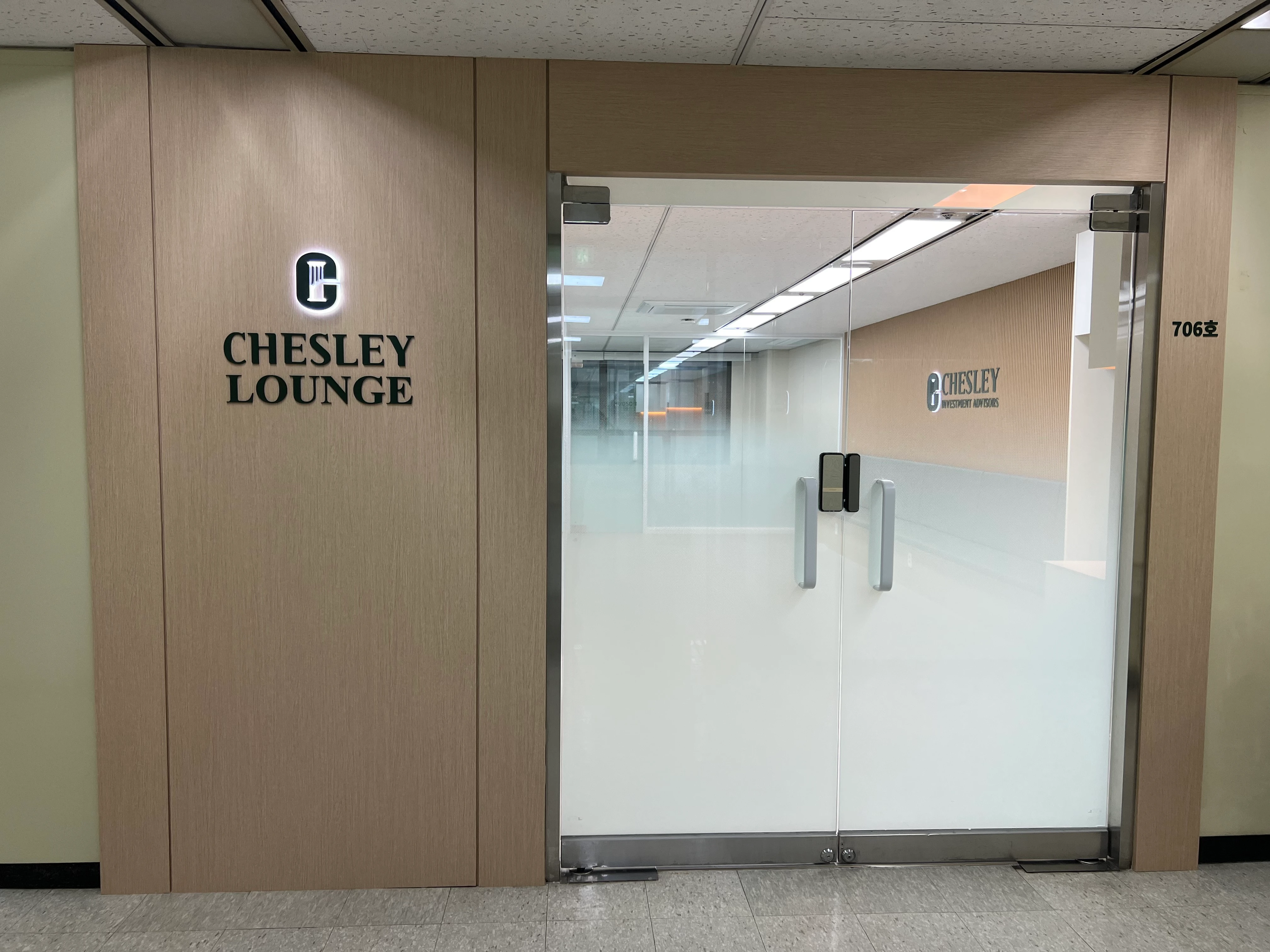 체슬리투자자문 image 11